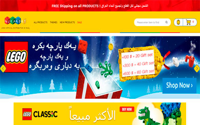 Lego Mukaabat